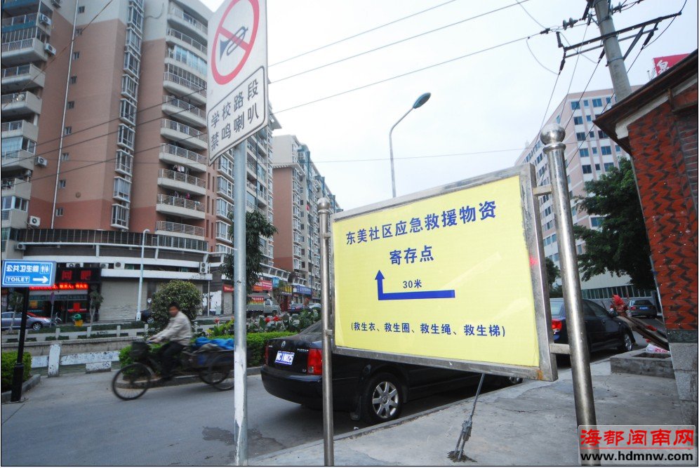 委员提案：内沟河增设急救设施 让救人者生命更有保障