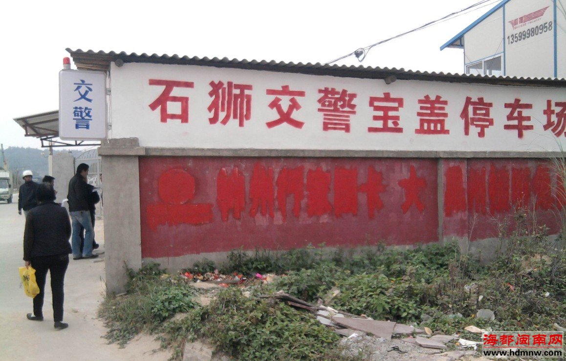 扣车2天交80天停车费 交警称协警处理不合理