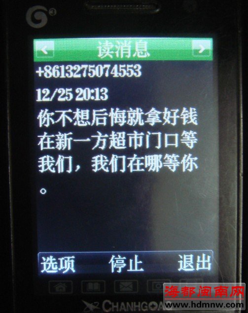 10岁男孩被绑架 割断绳子自救