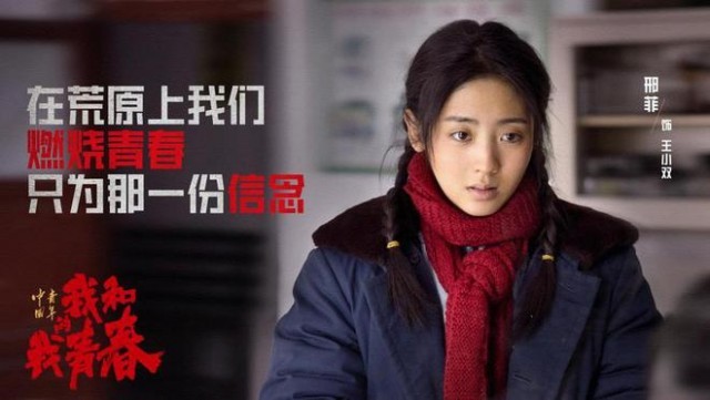 《中国青年：我和我的青春》重磅发布 致敬青年力量
