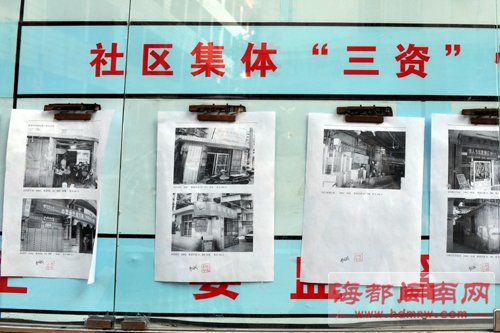 泉州市区近半社区喊穷 借公章“求捐资”