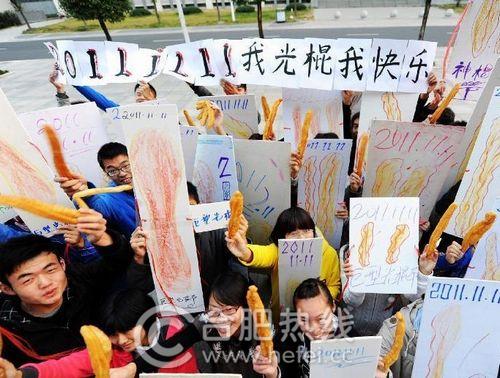 “谈情说爱不容易”“剩”问题或越发严重