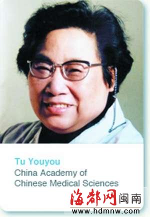 中国科学家屠呦呦无缘医学奖