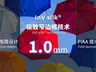 iQOO Z5 6000mAh版本曝光：LCD屏