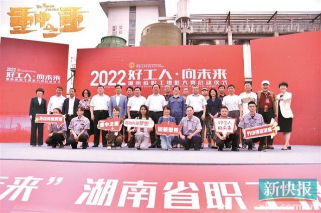 《重中之重》聚焦新时代产业工人