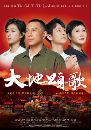 拍好红色电影 绽放红色文旅